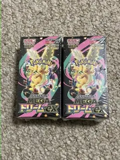シュリンク付 ポケモンカード MEGAドリームex 2BOX メガドリーム