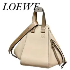 大人気　LOEWE ロエベ　ハンモック　ベージュ　ハンドバッグのサムネイル