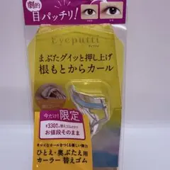 Item thumbnail for item b52f00df-ebd4-4b8a-a681-fa5359120dcb