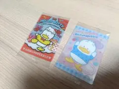 サンリオ ペックル あひるのペックル ウエハース 2枚 まとめ売り