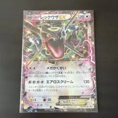 2026年最新】レックウザEX 122/XY-Pの人気アイテム - メルカリ