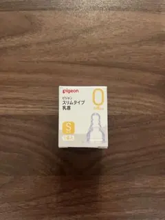 【新品未使用品】Pigeon母乳実感スリムタイプ乳首Sサイズ 1個