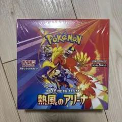 ポケモンカードゲーム 熱風のアリーナ BOXシュリンク付き　未開封