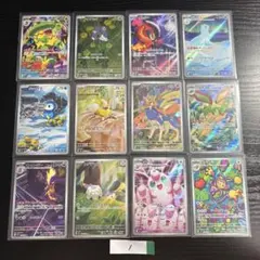 ポケカ インフェルノX AR（12枚）コンプリートセット - メルカリ