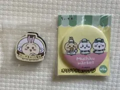 ちいかわ　くら寿司／オリジナル 缶バッチ
