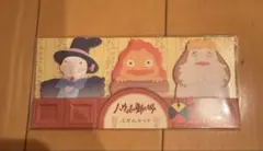 지브리 ハウルの動く城 ふせんセット