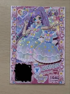 プリパラ台湾版 シオン 版権絵 ベイビーモンスターサイリウムワンピ