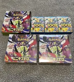 ムニキスゼロ 3BOX スタートデッキ100 3BOX 新品 ポケモンカード