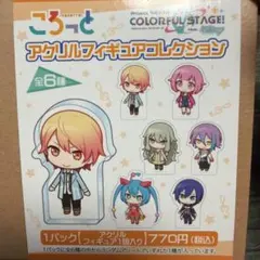 プロセカ ころっと KAITOのサムネイル