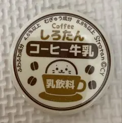 ぶぶぶ様 リクエスト 3点 まとめ商品