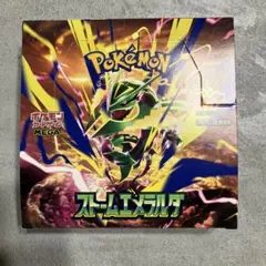 シュリンク付】MEGA 拡張パック「ストームエメラルダ」ボックス - メルカリ