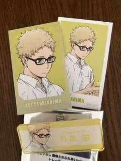 ハイキュー　東武動物公園　アクリルネームプレート＆カード2枚　月島蛍