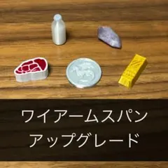 ゆみ様 リクエスト 3点 まとめ商品