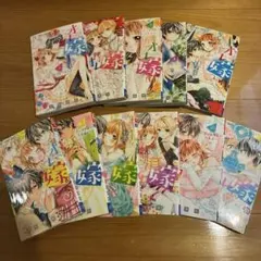 オレ嫁 全巻セット イラストカード付き - メルカリ