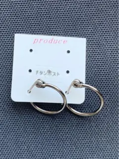 フープピアス　チタン