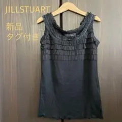 新品タグ付き　JILLSTUARTジルスチュアート　レースキャミソールのサムネイル