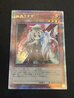 2026年最新】幽鬼うさぎ 25th アジアの人気アイテム - メルカリ