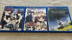 グリザイアの果実・迷宮・楽園 3本セット　PS VITA
