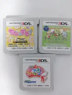 3DS カセット