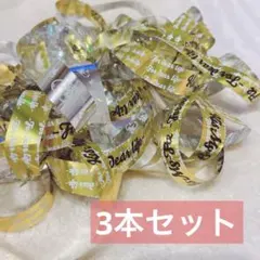 Kis-My-Ft2 キスマイ 銀テ 落下物 銀テープ