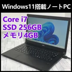 初期設定済 dynabook SSD512GB メモリ16GB 2021年モデル - メルカリ