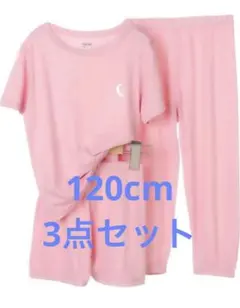 パジャマ 3点セット キッズ ルームウェア 女の子　通気 肌に優しい　冷房対策