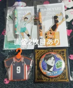ハイキュー！！✿影山飛雄 及川徹 まとめ売り