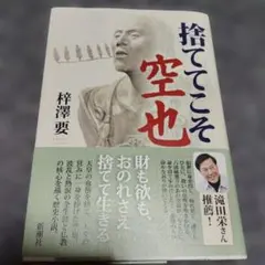 Item thumbnail for item 36847f13-8bab-4b4e-8ade-a18afc8f4719