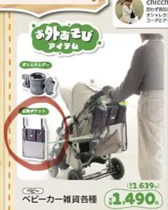 Item thumbnail for item fdb03173-19e2-483f-8fa5-b38b066d934c