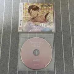 Amaretto Lovers Type.4 河村眞人