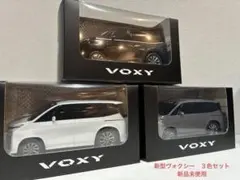 トヨタ 新型ヴォクシー プルバックカー 3台セットのサムネイル