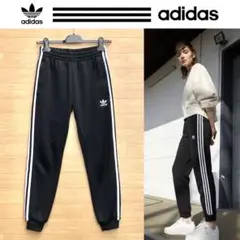 アディダス オリジナルス トラックパンツ S ジャージパンツ SST