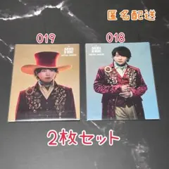 ミセス ゼンジン未到 イミュータブル 大森元貴　フォトカード 2枚セット