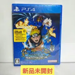PS4 NARUTO X BORUTO ナルティメットストームコネクションズ