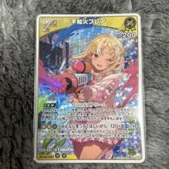 ホロカ　不知火フレア　RR エンチャントレガリア