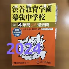 Item thumbnail for item 2b4d2ca3-e0d6-454f-b588-a2bff17045ae