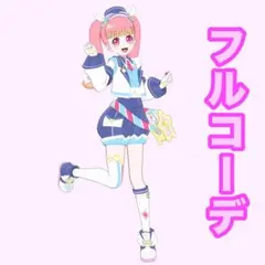 TNF様 リクエスト 3点 まとめ商品