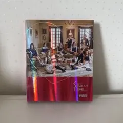 TWICE SIGNAL アルバム