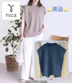 ⭐️美品⭐️ recaレカ モックネックフレンチTシャツ プルオーバーのサムネイル
