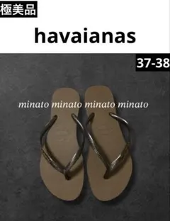 極美品 ハワイアナス ロゴプレートビーチサンダル ブラウン 37-38のサムネイル