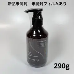 2025年最新】bY one sii スムースリペアエッセンスの人気アイテム