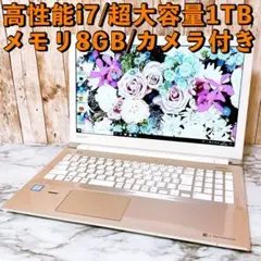 i7 ノートPC