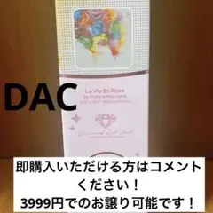 〜8/31まで値下げ！【公式廃盤品】DAC ダイヤモンドアートクラブ 8/31まで値下げ！【公式廃盤品】DAC ダイヤモンドアートクラブ
