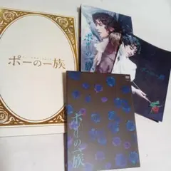 Item thumbnail for item 5ab582ef-d86b-4d5c-8adb-2aee6c1c07db