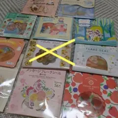 フレークシール まとめ売り 10点