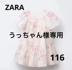 うっちゃん様　ZARA リボン刺繍　ワンピースのサムネイル