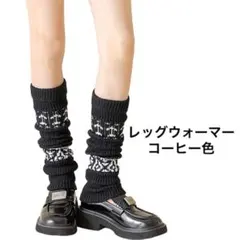 レッグウォーマー ルーズソックス ニット 防寒 秋冬 足首ウォーマー 冷え対策