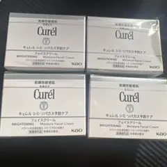 新品　キュレル　フェイスクリーム　4個セット