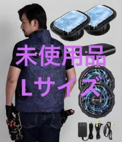 MIDIAN] ペルチェ冷却服 長袖 2つ冷却器&扇風機搭載 Lサイズ - メルカリ