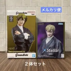 【２体セット】呪術廻戦 Grandista 死滅回游XStellar 禪院直哉